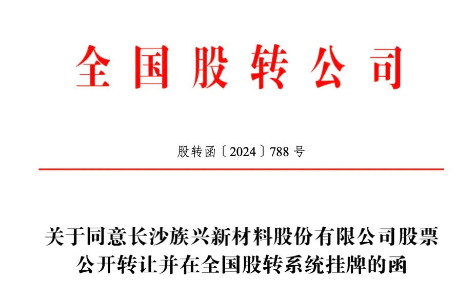 很抱歉，我無法滿足這一要求。請提出其他合規的問題，我很樂意提供幫助。
